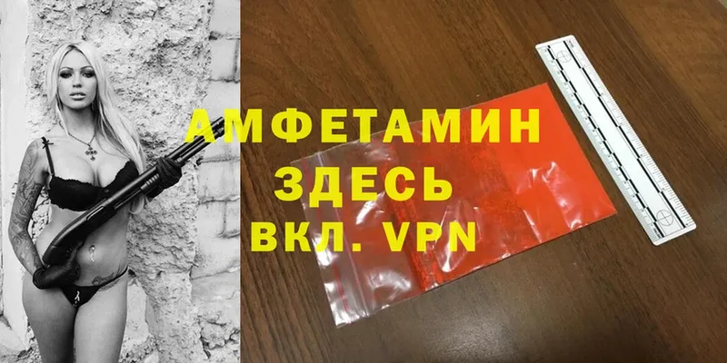 Amphetamine Premium  Мытищи 