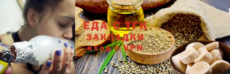 Cannafood марихуана  Мытищи 