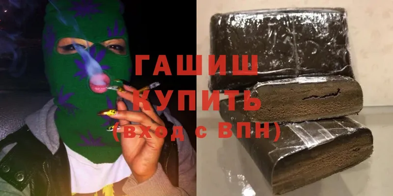 Гашиш индика сатива  Мытищи 