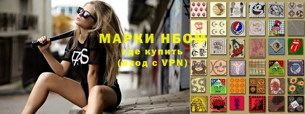 прущие крисы Бронницы